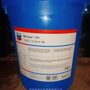 CHEVRON MEROPA ***CLEAN 1500��ճ�ȳ�����,ѩ�����ظ��ɹ�ҵ������68