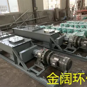 BDSZ单轴加湿搅拌机 卧式搅拌机 立式粉尘加湿搅拌机 输送量大