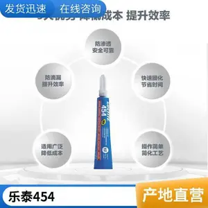 ������̩454 ��͸�����״���ٹ̻���ճ�������޲�����͸˲�ɽ�