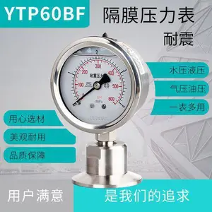 ����ָ�Ĥѹ����ZXK-100 YE-100 YE-150 YTHN-150MG Y-100BF