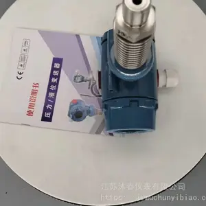 3051GP����ѹ�������� 4-20mA��ɢ�� ��������ɢ��Ƭ