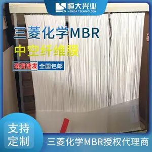 ��ûʽ����ĤMBR�п���άĤ��ˮ���ú�ˮ������������Һ��ˮ����