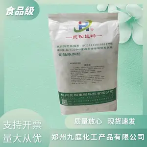 强面筋添加量 食品级面制品增筋改良剂 厂家直供