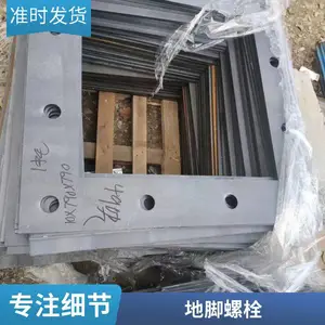 9����Ԥ��ê˨ �ؽ���˨�ӹ� �Ƚ���п�������Ӽ�
