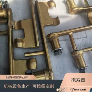猴车索道乘人座椅配件 HK-1型卡钳式抱索器钢丝绳用多种款式