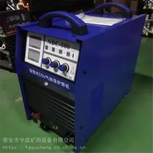 ��ɹ�ӦNBC-350���屣������ ���ʽCO2������