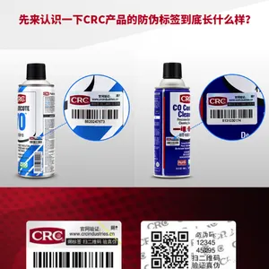 ����CRC PR02016C���ܵ�����ϴ�� pcb��·�������������Һ