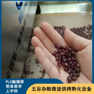 磊沐薏米仁微波熟化烘烤隧道炉 全自动五谷营养代餐粉加工设备