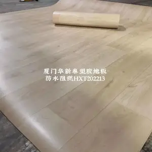 厦门塑胶地板学校地板医院地板舞蹈运动地板pvc地胶防滑耐磨防水各类窗帘地毯木地板