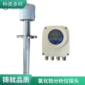 高温防腐蚀氧化锆氧含量分析仪ZO-2防爆带远传 高精度 支持定制