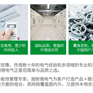 Schneider/ʩ�͵µ����������ATS48C41Q�������220KW����ѹ380V
