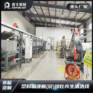 ��ˮ������ˮϴ������ ���µ�Һ�������豸 PP����Ƭ��ϴ��������