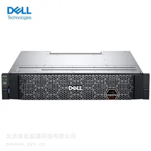 戴尔/DELL存储磁盘阵列柜Dell PowerVault ME5012存储 SCSI丨SAS丨FC接口双控制器3.5x12盘位