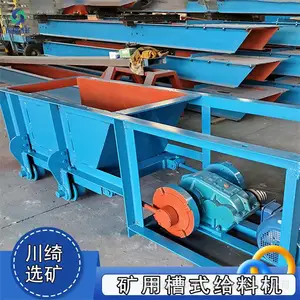 槽式给矿机 矿山砂石往复式给料机 全自动均匀喂料机 连续式送料机