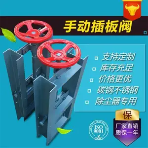 ��������ֶ���巧 ��ˮ �綯�����ܷ�DN300Բ�η���բ��