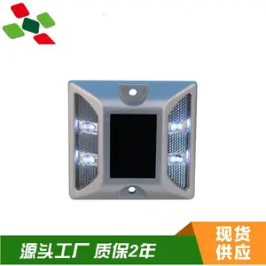 娄底市太阳能指示牌太阳能道钉工厂