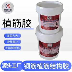 鼎固 环氧植筋结构胶 设备基础固定结构补强注射式A级植筋胶
