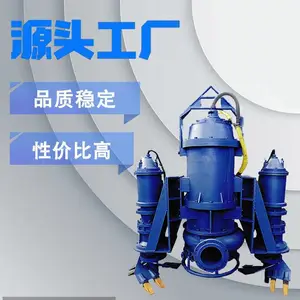 ZSQ潜水渣浆泵抽沙泵泥沙清淤沉淀池养殖场山东淄博博山
