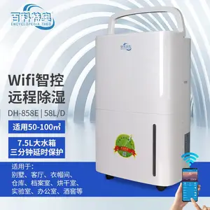 �ٿ��ذ¼��ó�ʪ�� DH-858E �����ҳ�ʪ�� �������50-60�O