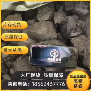 ��̼���� 10-300mm ���׵͹� FeCr55C10.00 �¸��������չ�߸�