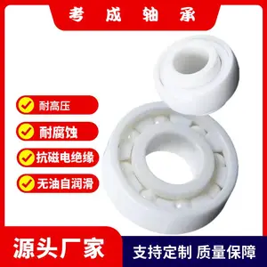 �մ��������п�ʽ6000CE 6001CE 6002CE 6003CE 6004CE 6005CE 6006CE 6007CE 6008CE