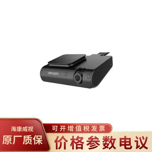 HIKVISION/海康威视AE-DI5042-G4 支持4G/GPS 5通道行车记录仪