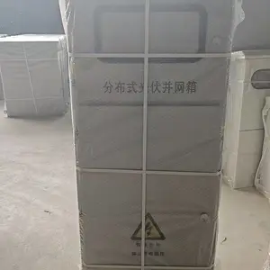 分布式光伏发电工商业带表位并网柜