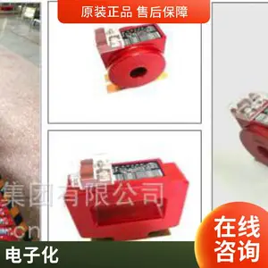 南网系列低压电流互感器,LMZ1、2、3、4-0.66