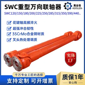 ��ӦA4-3���������� SWC��ʮ����ʽ������ ����Ť�ش� ���ȸ� ��������