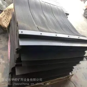 宇成皮带防尘帘 三元乙丙材质挡煤帘导料槽挡煤皮子