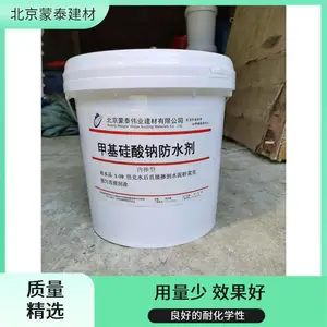 蒙泰建材 硅烷膏体 耐候 耐磨性好 避免冻融破坏