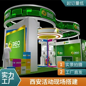 舞台设备租赁 X展架制作 灯光舞台 启动道具出租 婚礼庆典策划