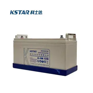 科0士达蓄电池6-FM-120 12V120AH KSTAR直流屏 UPS电源 EPS应急柜