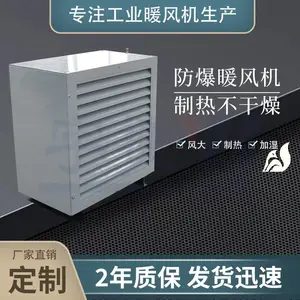 ��ҵ����ů��� ȫͭ���ȷ�� �Ӵ����� ���ܸ�Ч �����������