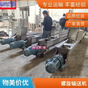 不锈钢螺旋家用输送机绞龙自动提升机小型化工面粉尿素颗粒上料机
