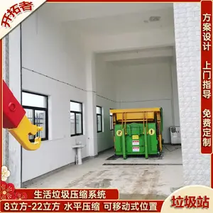 ����������תվ����18�������֣��󷭶��ƶ�����ʽ����ѹ����