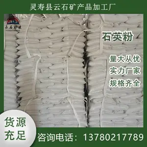 �մ�������ʯӢ�� ����ʯ����Ϲ�΢�� �ͻ���� ��������ҵ ���ȸ�