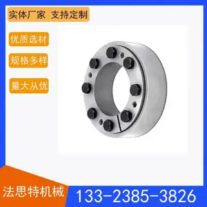 Z10-36*72型胀紧联结套锁紧盘长度22内六角螺钉M6*16