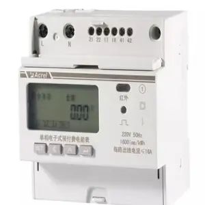 DDSY1352-5DM/L安科瑞单相预付费电能表五路全电参量测量带漏保