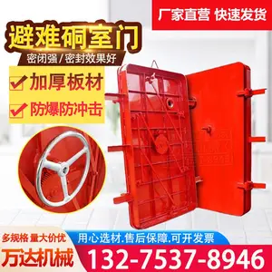 ���ñ�������ú��������հ�ȫ���������ܱ���800*1500���������
