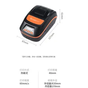 �Ѳ�PT261����СƱ�ݴ�ӡ��58mm��Яʽ����������ӡ����������