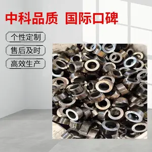 莱钢现货40Cr精密光亮管矿山设备专用供应混凝土搅拌机