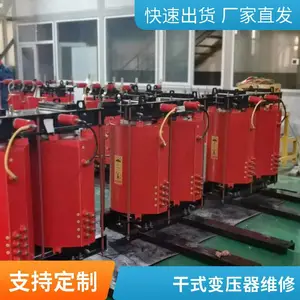 �����ʽ��ѹ������ ����800kva������ѹ�� �����ȫ