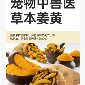 ���ｪ�Ʒ�è�������ؽڰ�����ʳӪ������������Ӵ����Ʒ�