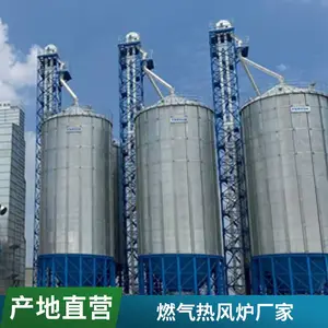 燃气高温热风炉 食品行业适用 热风供应 全国发货 天然气热风机