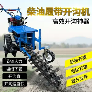 土壤排水管开挖机 果园施肥开沟机 手扶柴油链条式开沟机 开槽机