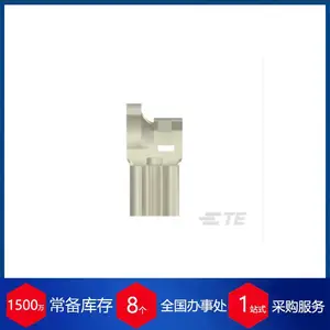 ̩��TE ���߶���1742543-1