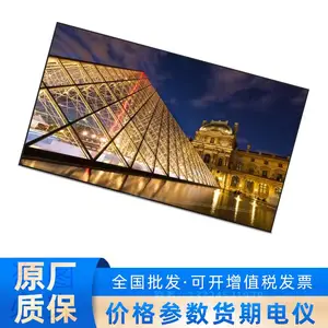 DS-D6B43FH-DA 海康威视43英寸安卓非触控壁挂信息发布屏