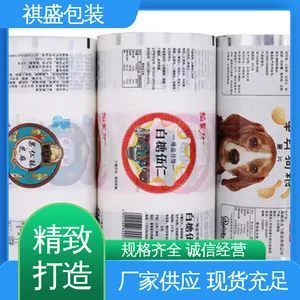 �в㲣����͸������Ĥ ������ˮ ���ҹ�Ӧ �ֻ����� ��ڰ�װ
