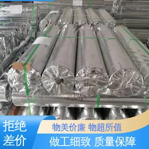 天第包装 品类齐全 规模生产 防水保温 编织布牛皮纸PE淋膜 复合强度高
